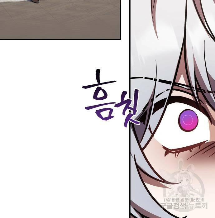 영웅&마왕&악당 29화 195