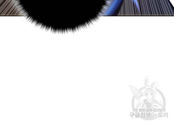 엑스애쉬 59화 54