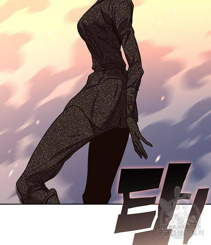 엑스애쉬 59화 116