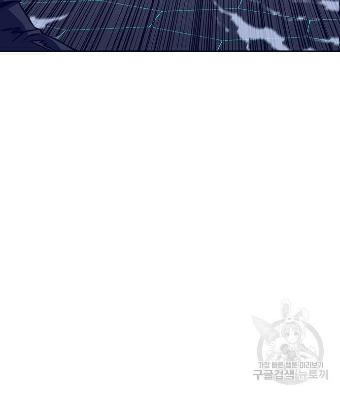엑스애쉬 59화 152