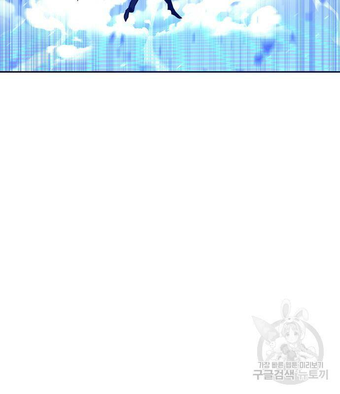 엑스애쉬 59화 162