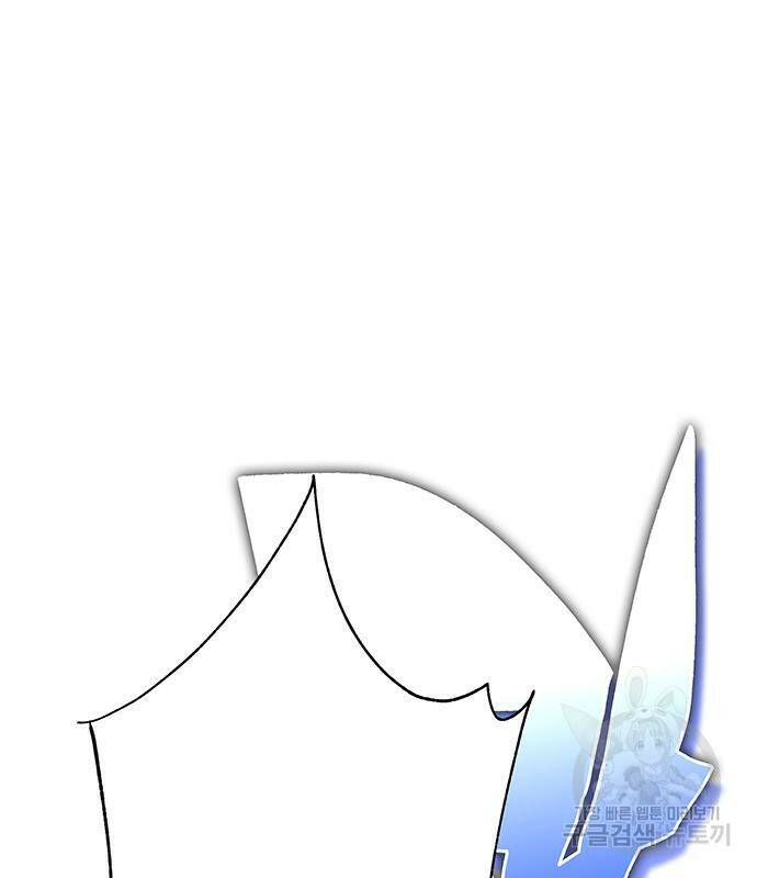 엑스애쉬 59화 163