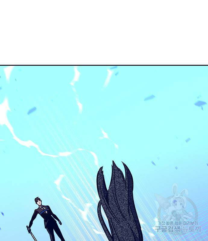 엑스애쉬 59화 167