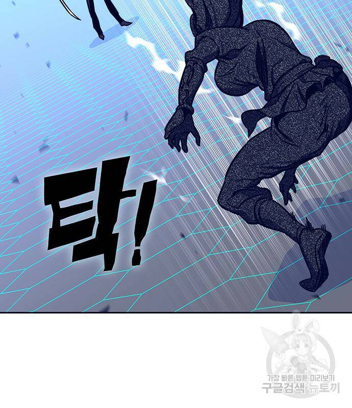 엑스애쉬 59화 168