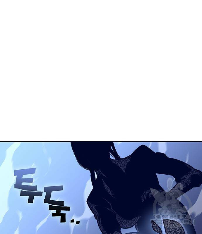 엑스애쉬 59화 173