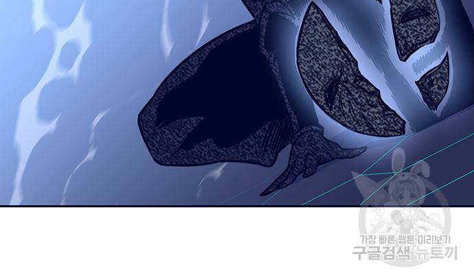 엑스애쉬 59화 174