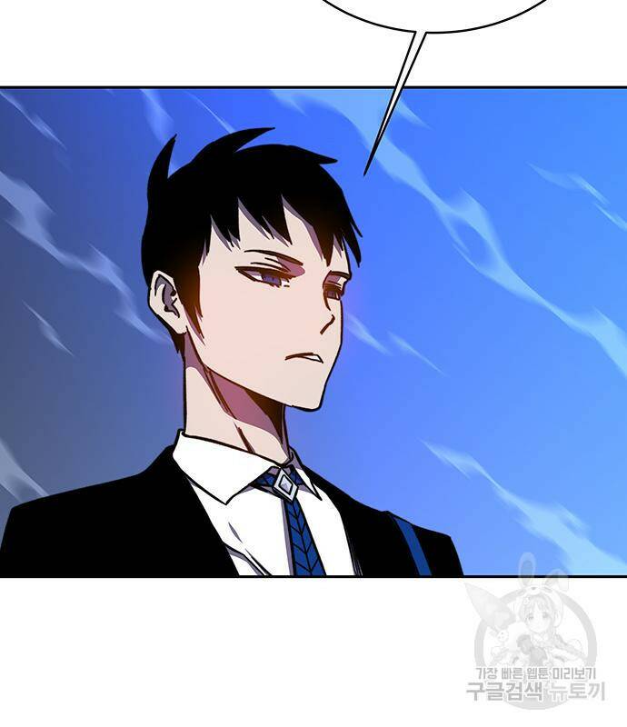 엑스애쉬 59화 180