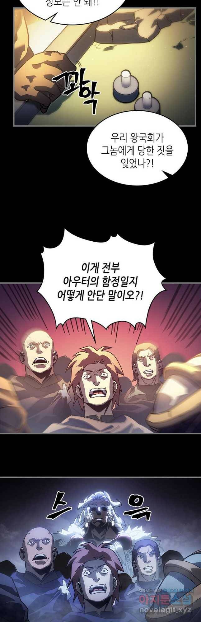 귀환자의 마법은 특별해야 합니다 212화 4