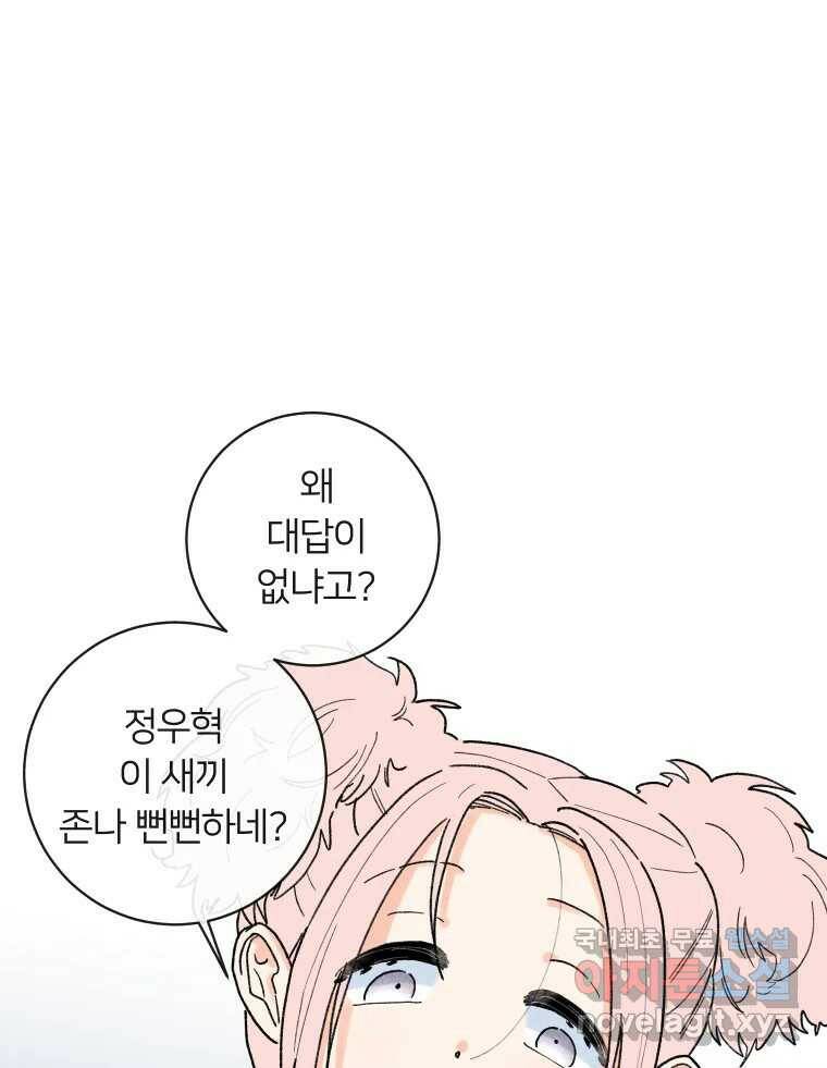 남산도서관 환생 북클럽 30화 1