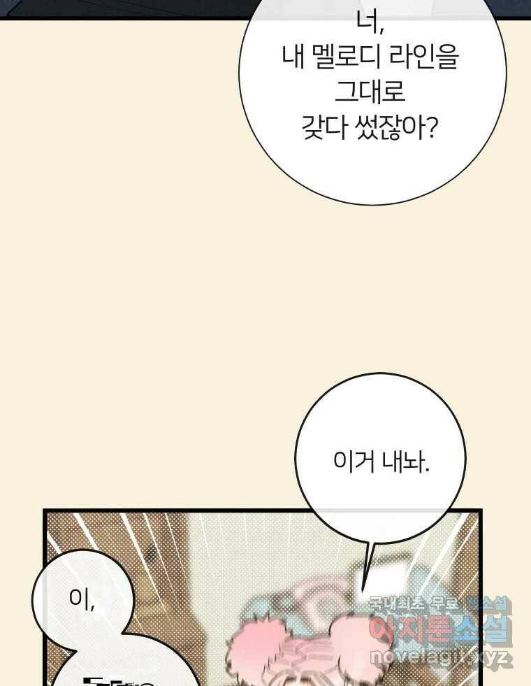 남산도서관 환생 북클럽 30화 3