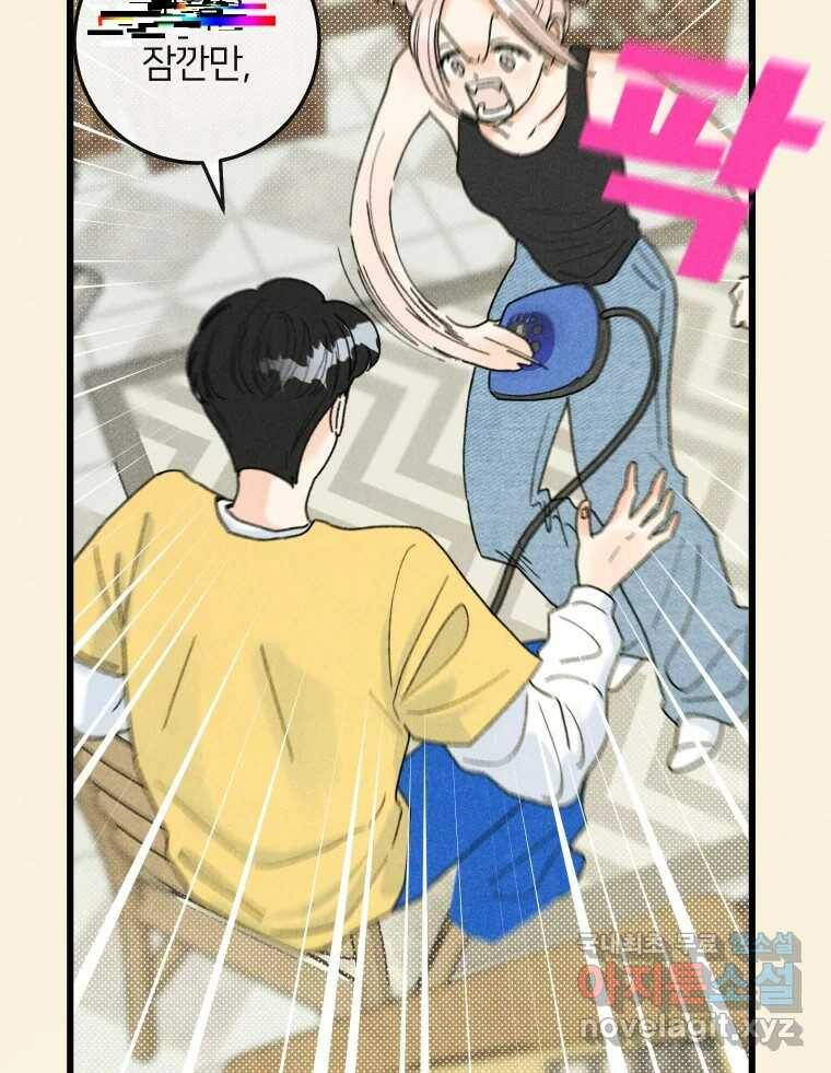 남산도서관 환생 북클럽 30화 4