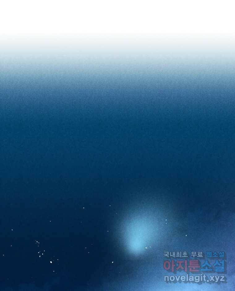 남산도서관 환생 북클럽 30화 10