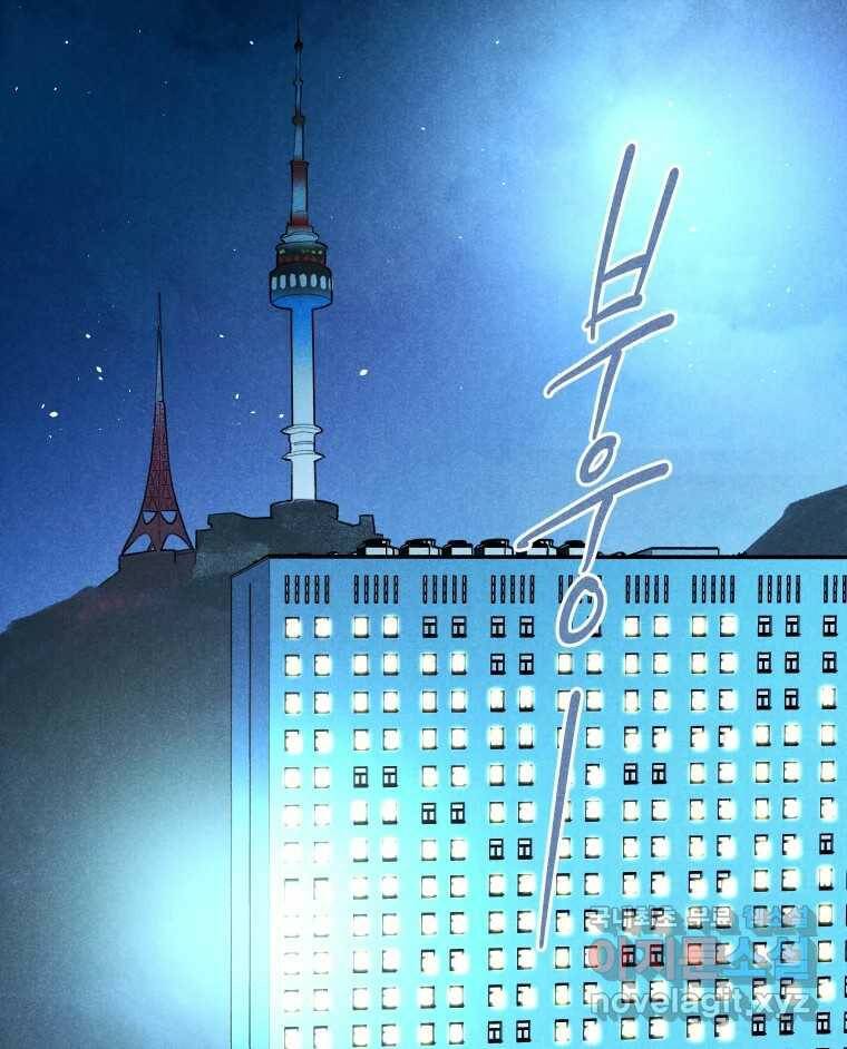남산도서관 환생 북클럽 30화 11