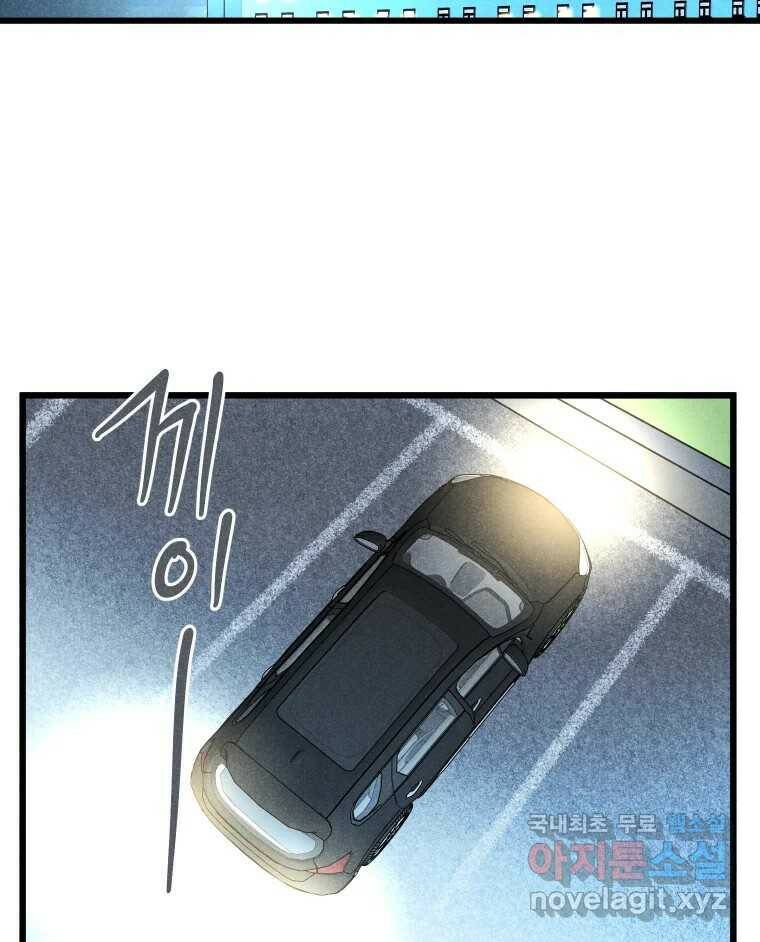 남산도서관 환생 북클럽 30화 12