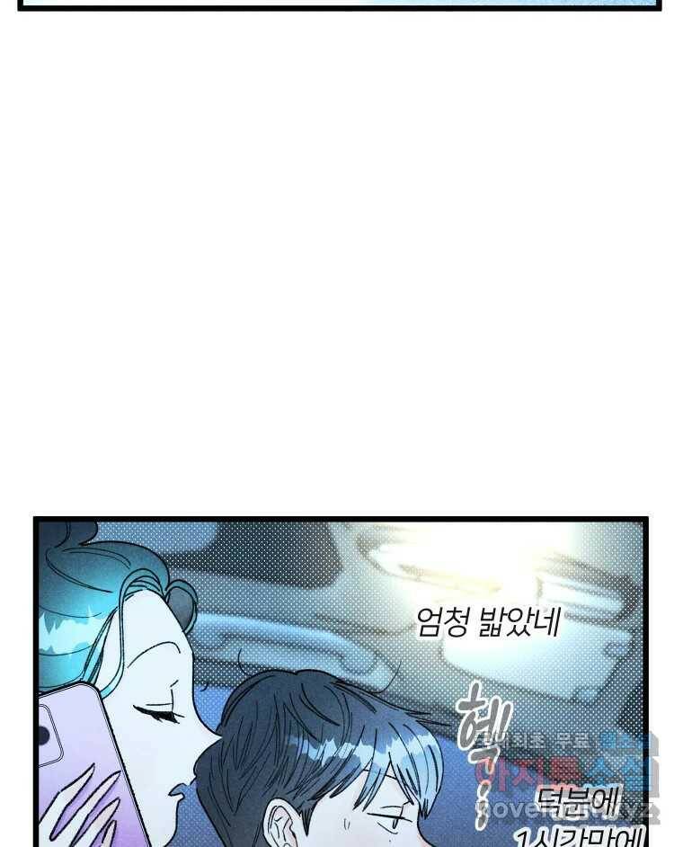 남산도서관 환생 북클럽 30화 13
