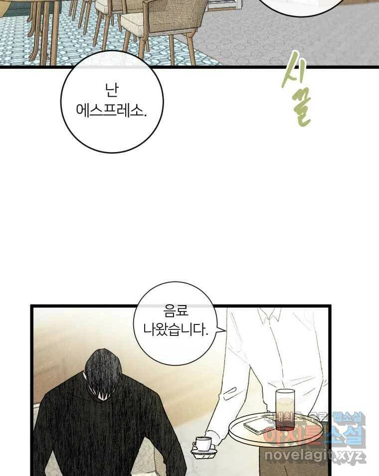 남산도서관 환생 북클럽 30화 22