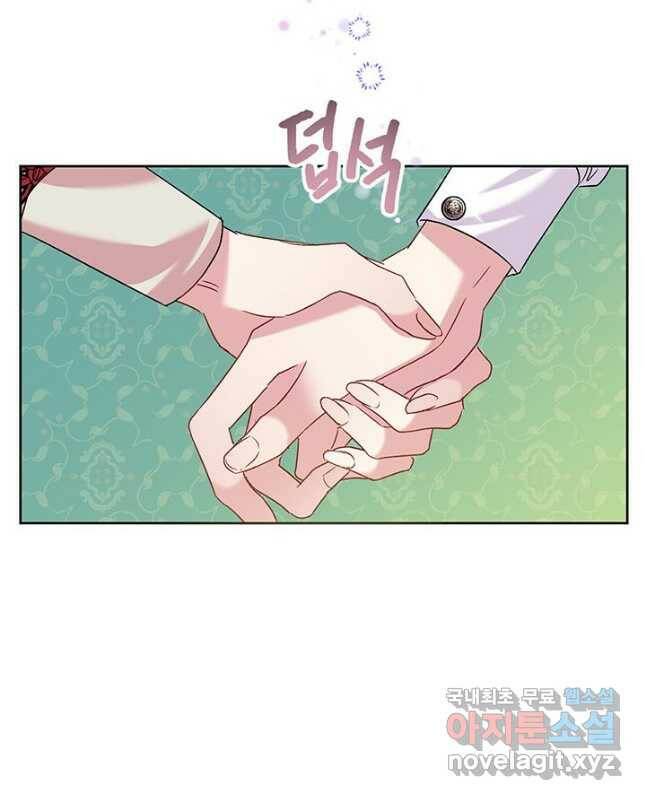 악녀는 오늘도 즐겁다 56화 15