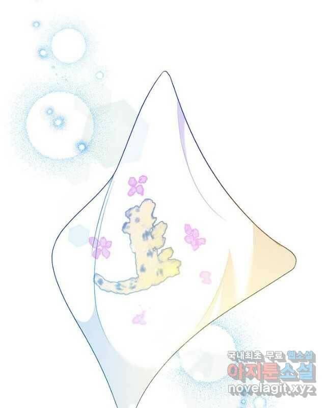 악녀는 오늘도 즐겁다 56화 30