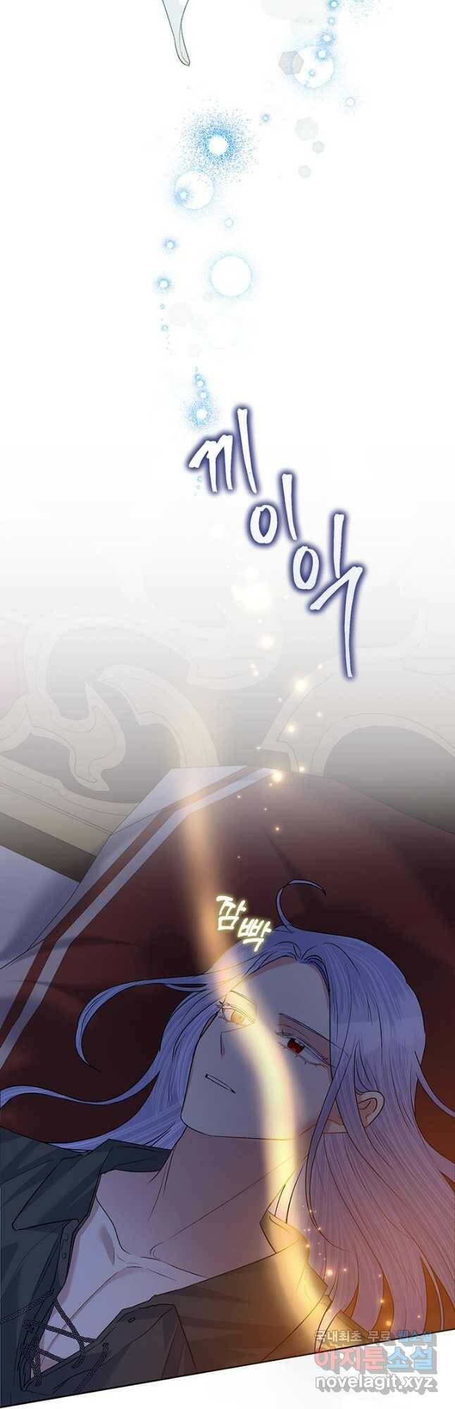 악녀는 오늘도 즐겁다 56화 31