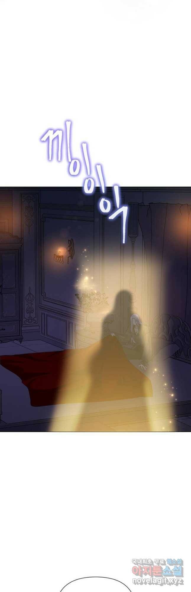 악녀는 오늘도 즐겁다 56화 32