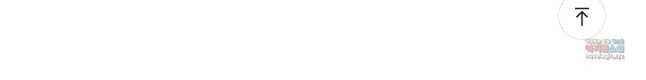 악녀는 오늘도 즐겁다 56화 52