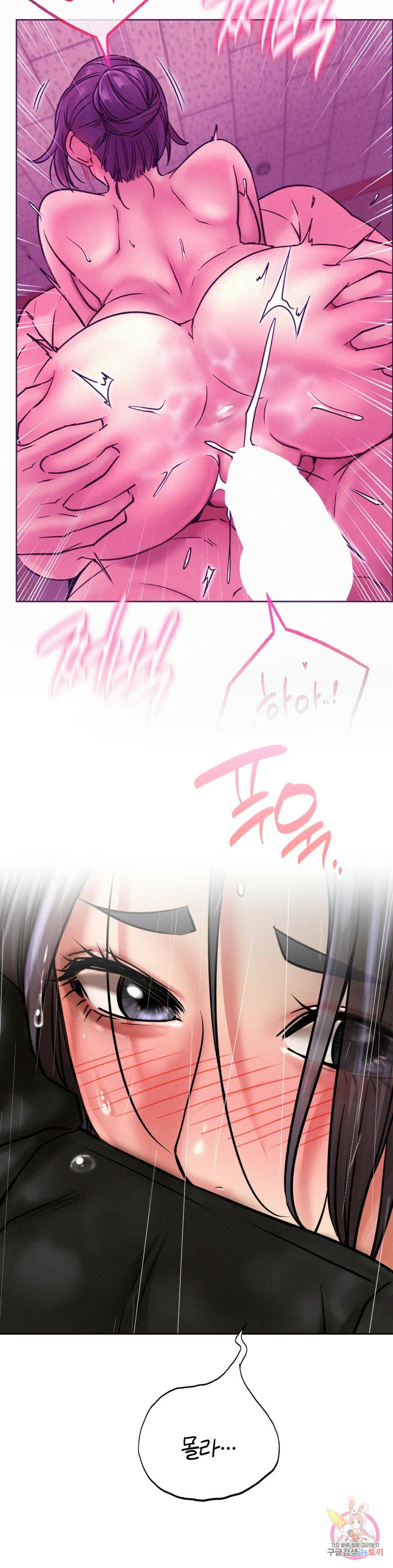 한지붕 아래 39화 2