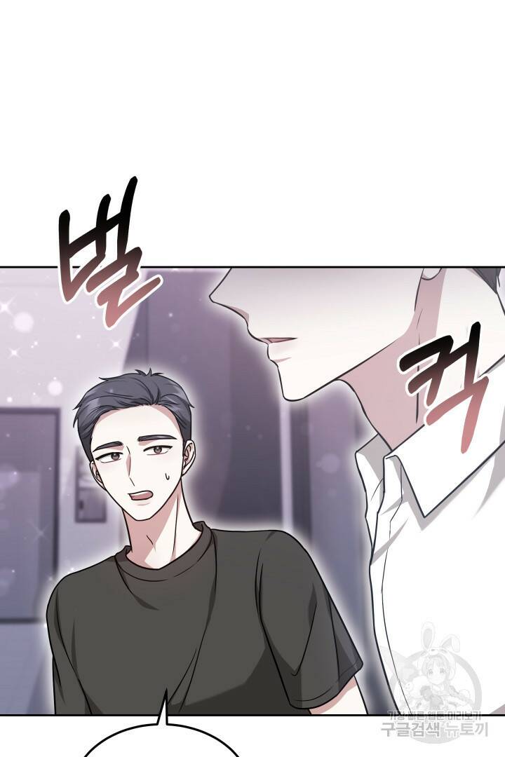 저도 결혼은 처음이라서요 43화 5