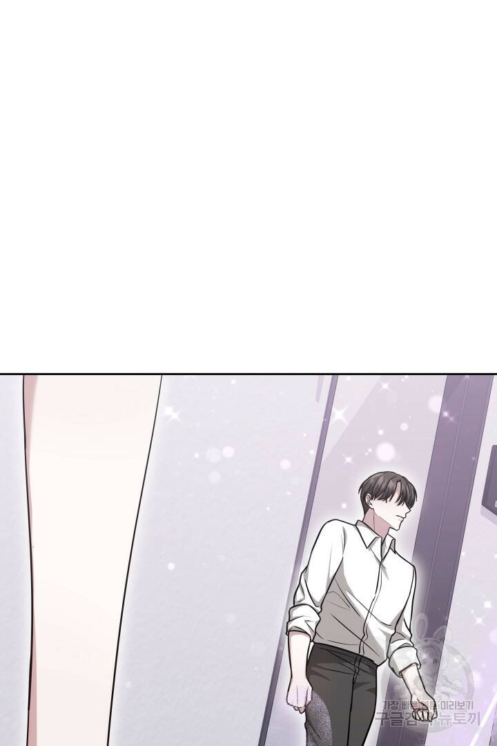 저도 결혼은 처음이라서요 43화 29