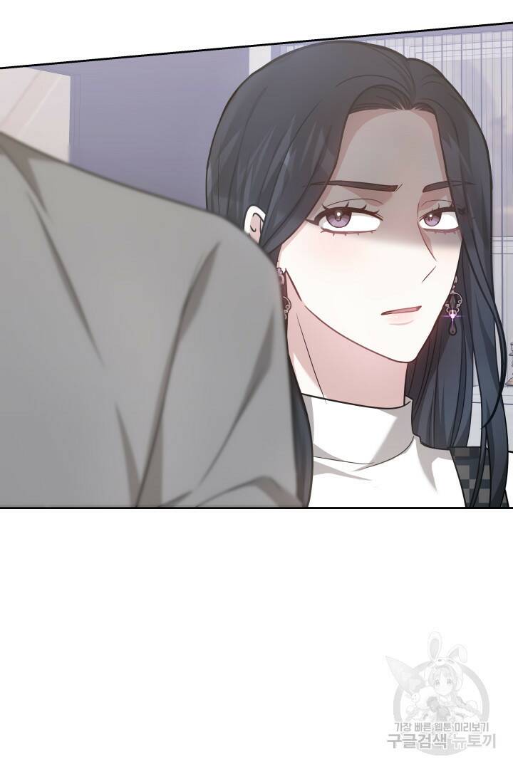 저도 결혼은 처음이라서요 43화 92