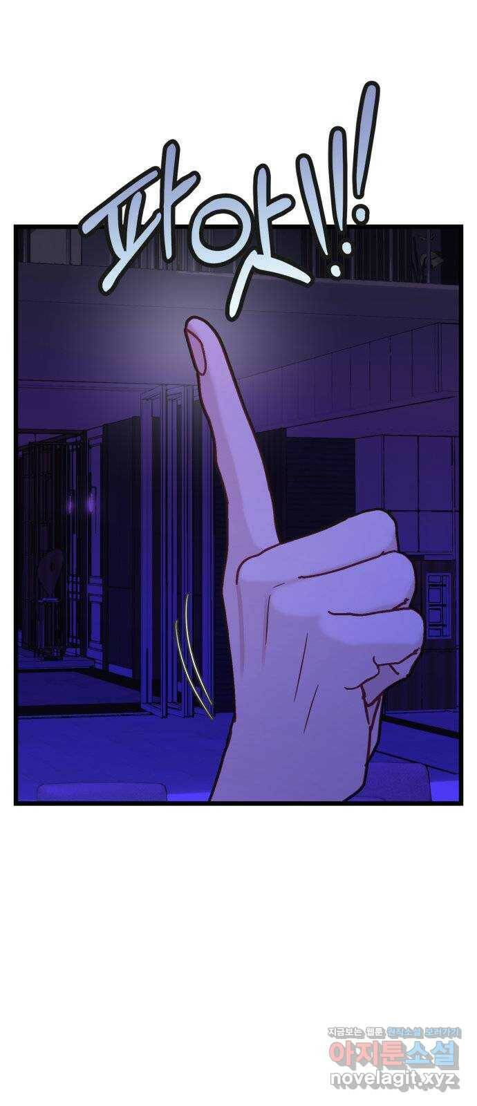 마섹남 - 마술하는 섹시한 남자 24화 1