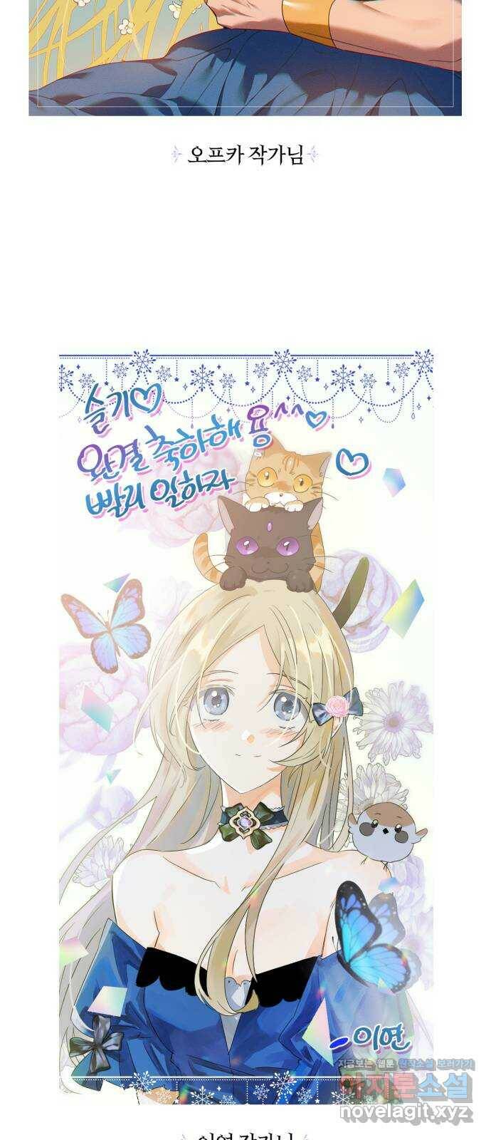 곱게 키웠더니, 짐승 후기 10