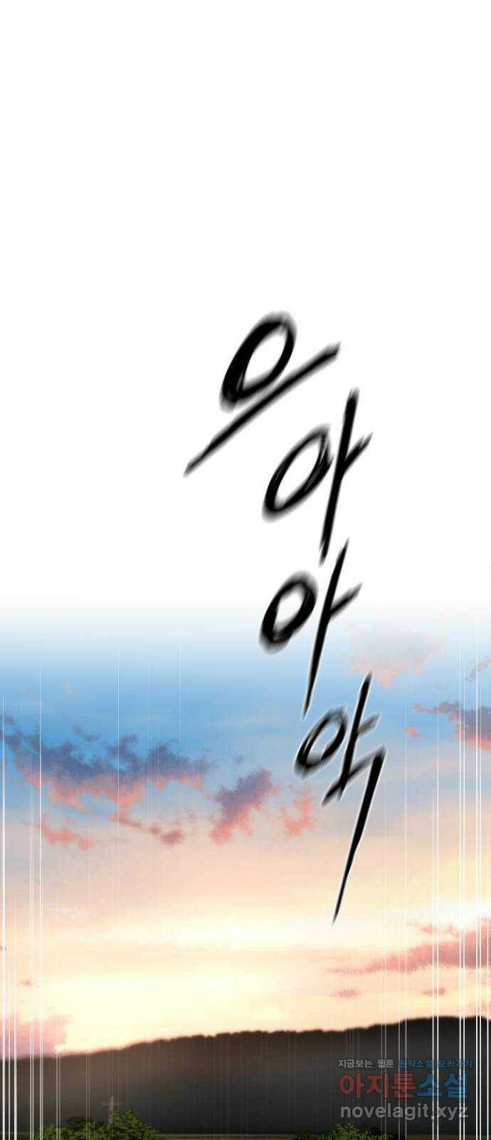 보통아이 66화. 고마워요 (마지막 화) 29