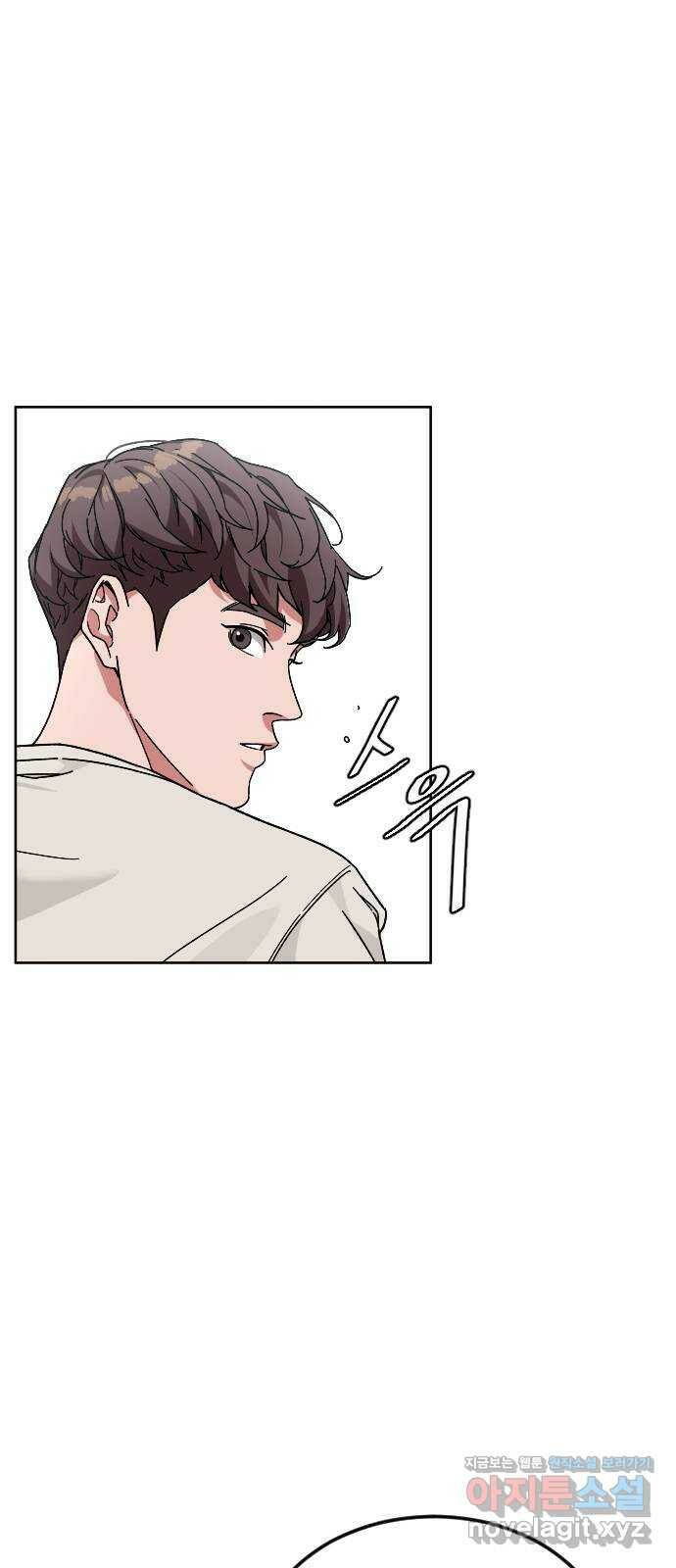보통아이 66화. 고마워요 (마지막 화) 41