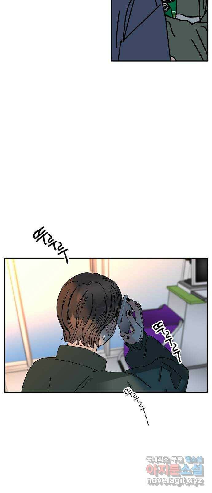 장미같은 소리 45화 10