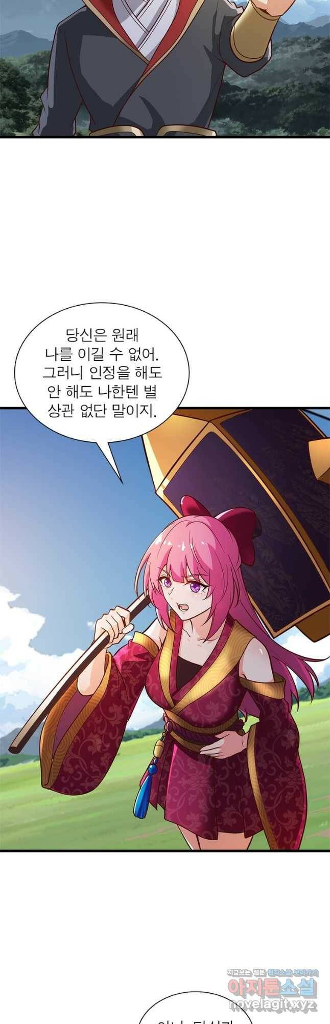 일검독존 107화 5