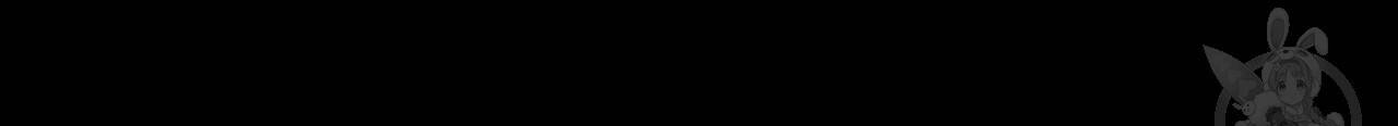 바닐라 테이스트 59화 8