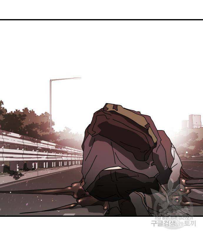 어느날 갑자기 서울은 77화 48