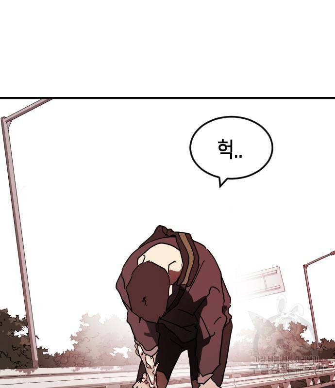 어느날 갑자기 서울은 77화 136