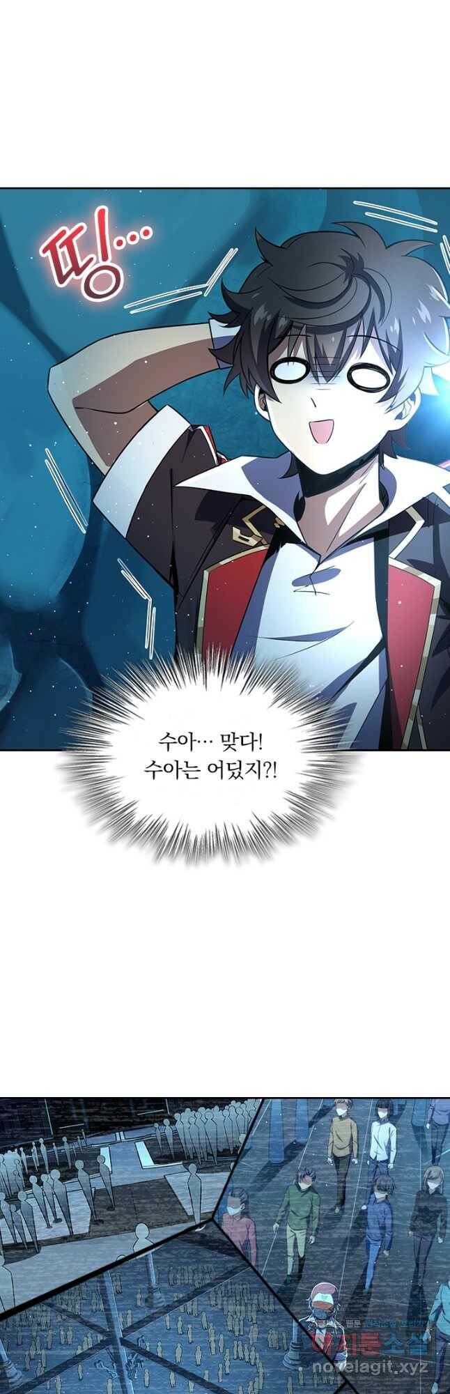 악역 플레이어는 강해지고 싶다 186화 12