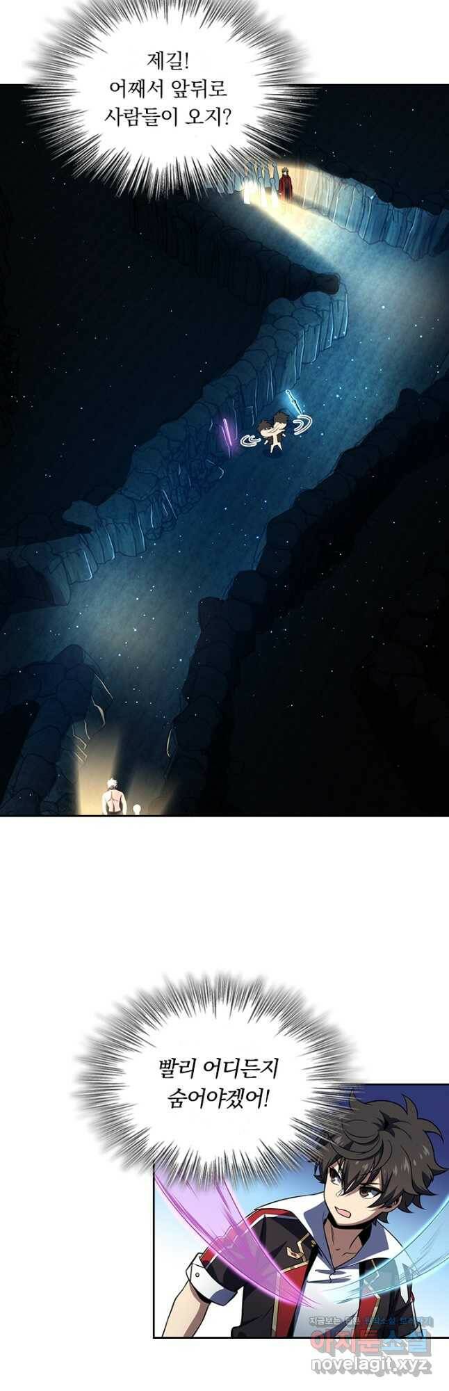 악역 플레이어는 강해지고 싶다 186화 16