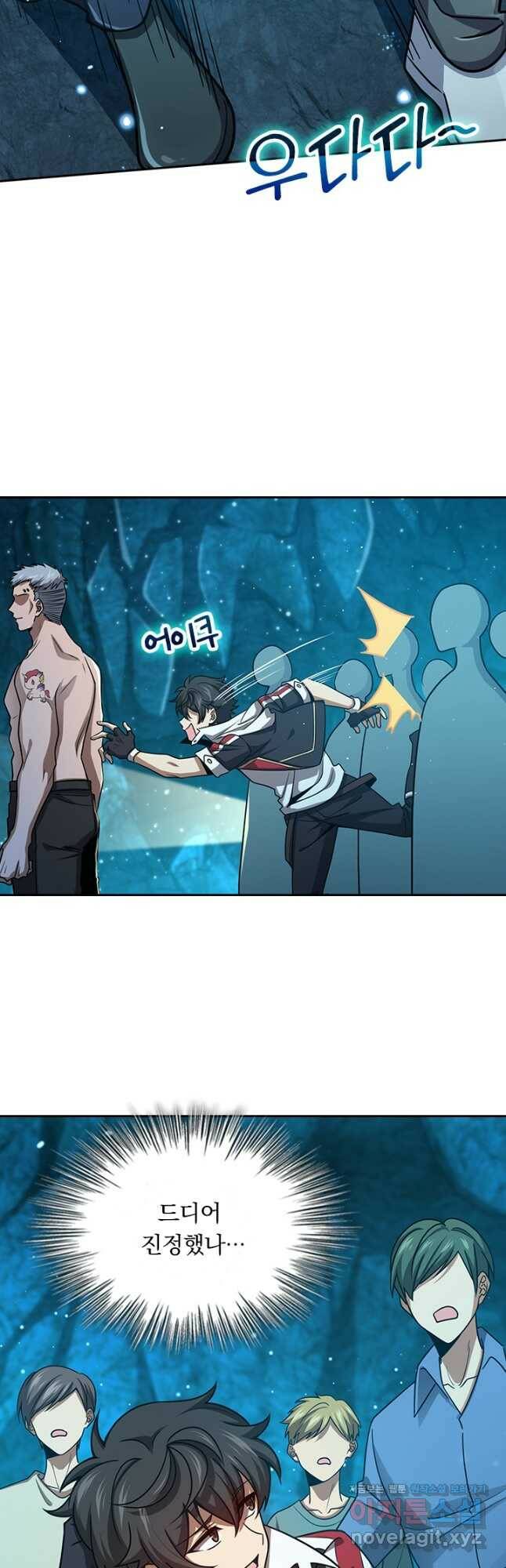 악역 플레이어는 강해지고 싶다 186화 35