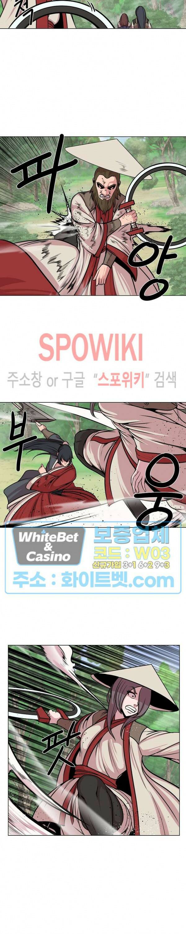 종뢰표사 51화 11