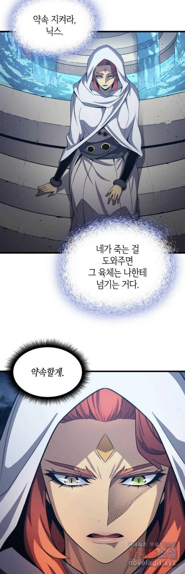 4000년 만에 귀환한 대마도사 148화 3