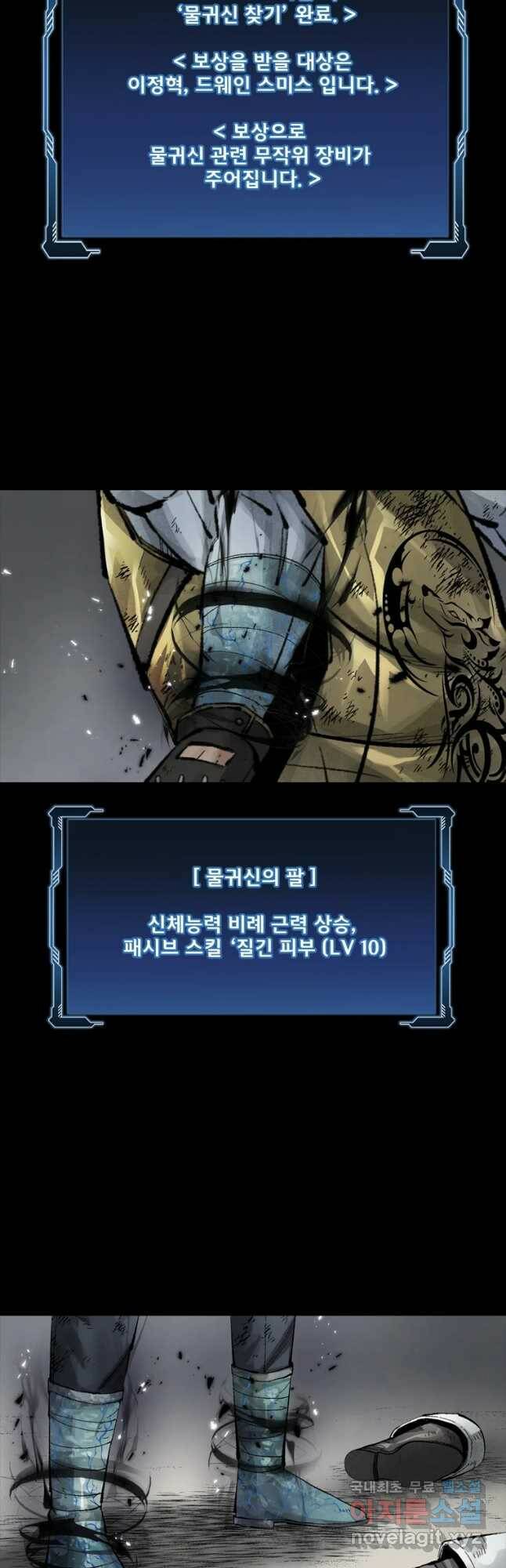 L.A.G 48화 3