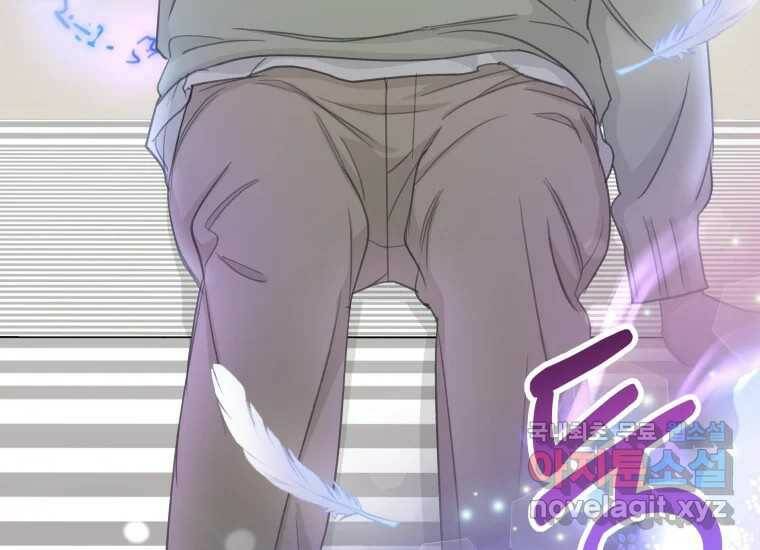 너를 만지면 10화 9
