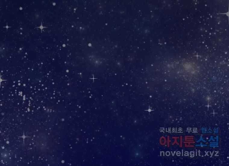 너를 만지면 10화 14