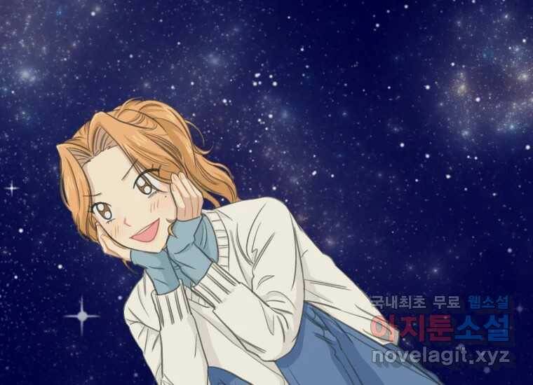너를 만지면 10화 16