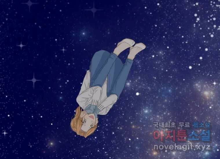 너를 만지면 10화 18
