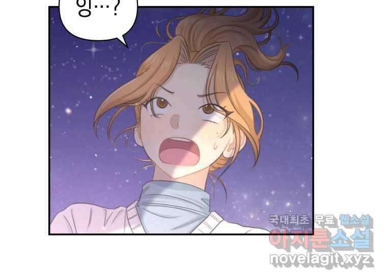 너를 만지면 10화 27