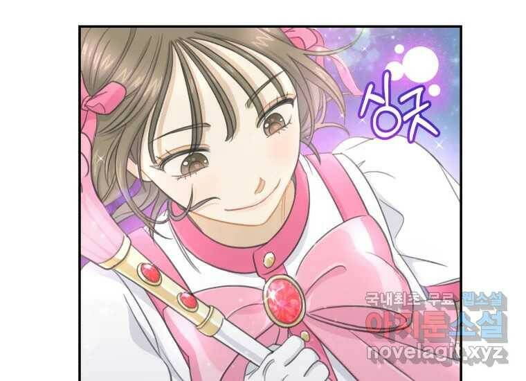 너를 만지면 10화 29